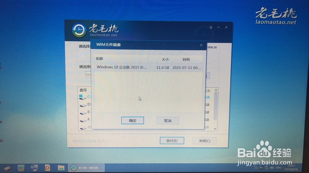 如何用u盘装系统