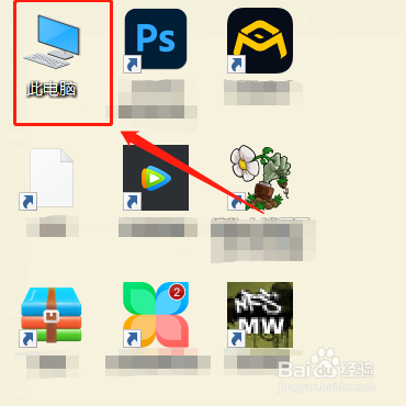 怎样使电脑桌面的文件保存在别的盘