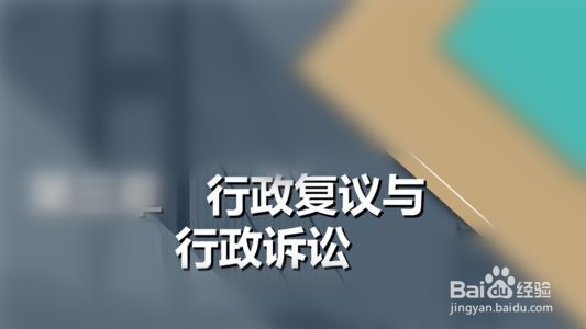 司法局的职责有哪些？