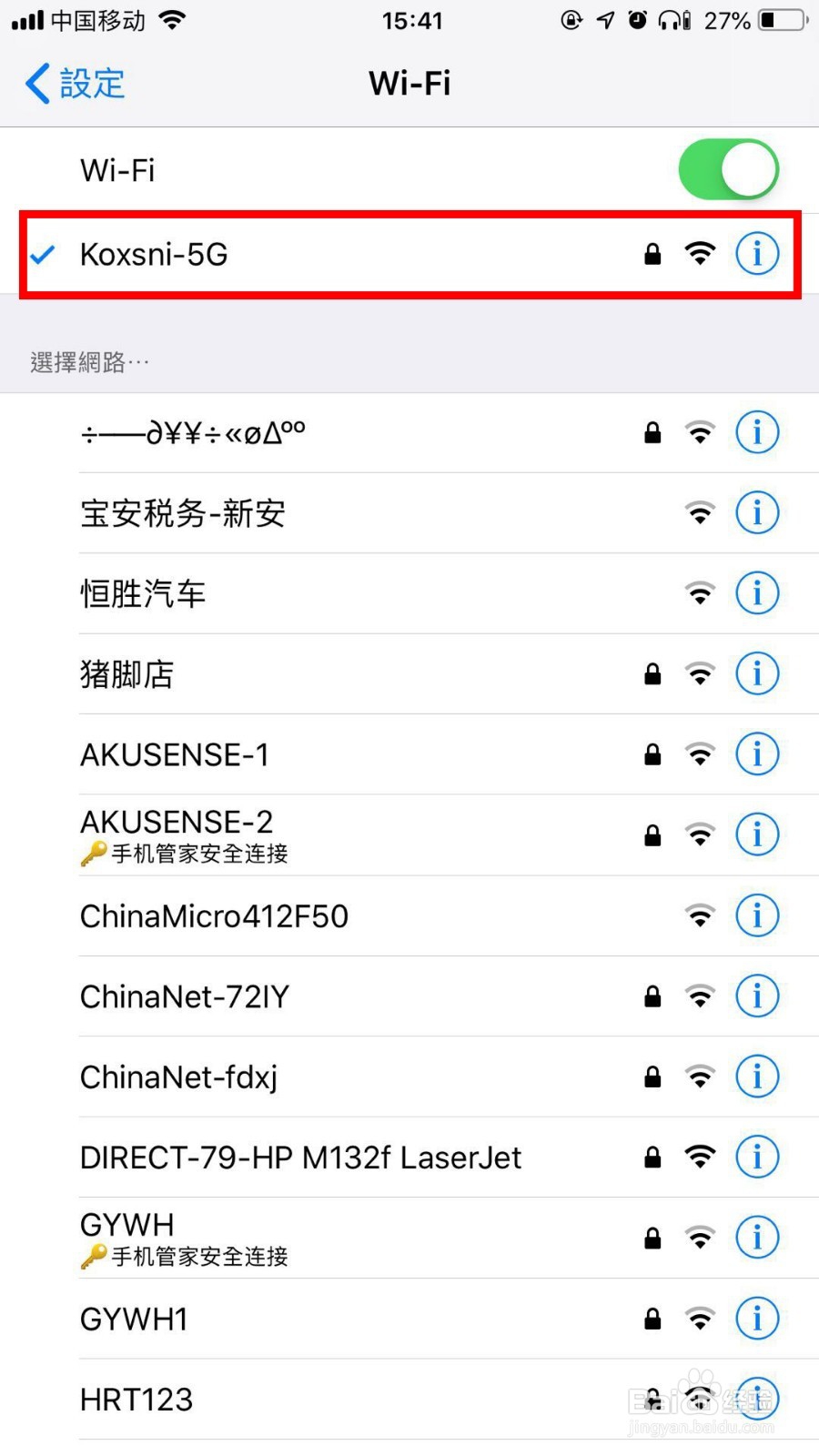 如何使用AirPin免费电脑投屏到电视？