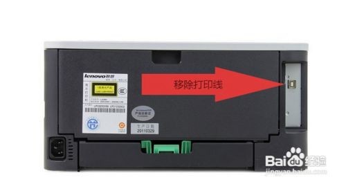 联想lj2400清零方法