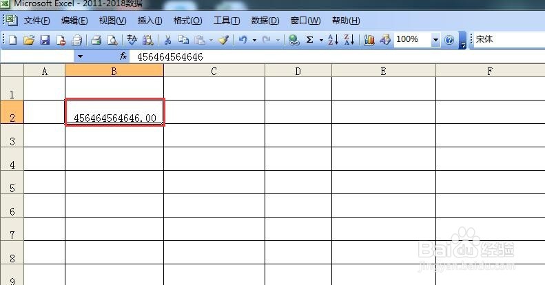 Microsoft Excel怎么完整显示数字