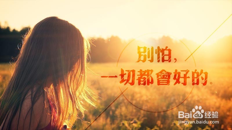 倒霉时的心境感受说来分享大家