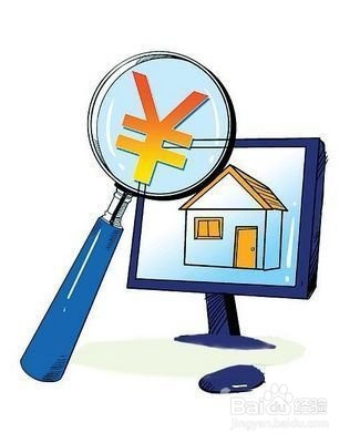 二手房交易的详细流程及注意事项