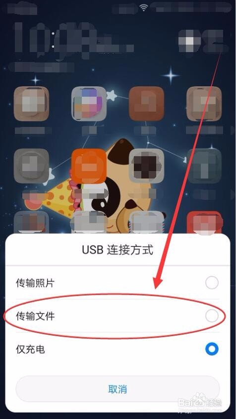 如何实现把海量文件用移动设备携带