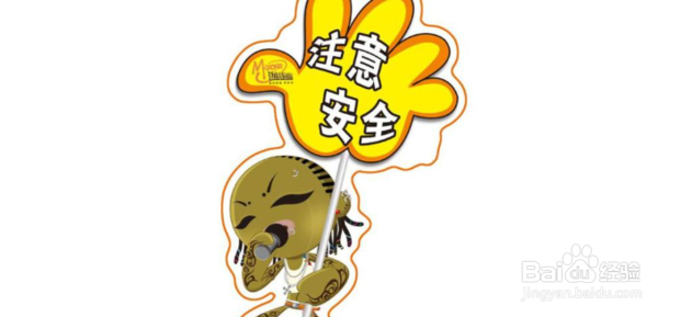 中秋出行指南