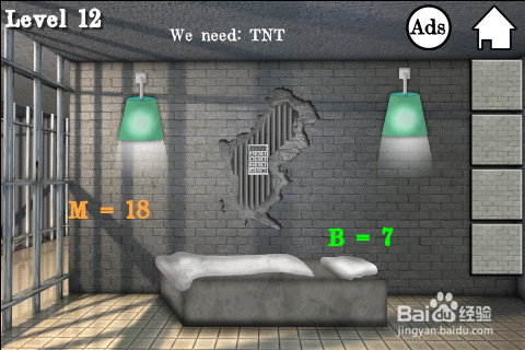 《100cells》100间牢房通关攻略：[5]第12、13