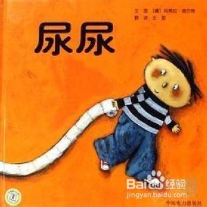 如何让宝宝学会用马桶