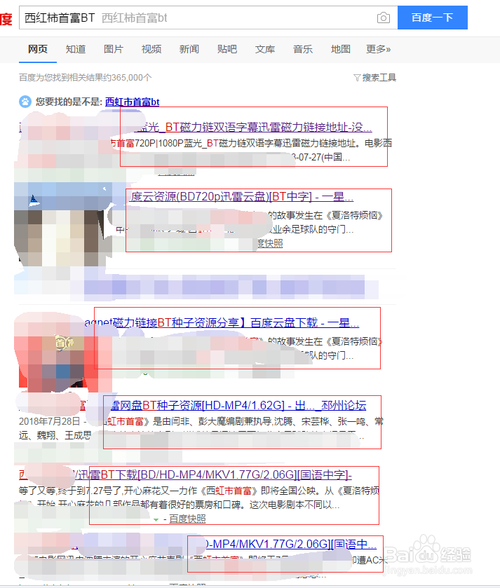 选择影视资源的7中方法,让你远离资源缺乏