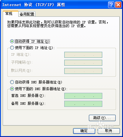 联通宽带电脑不能上网怎么办？