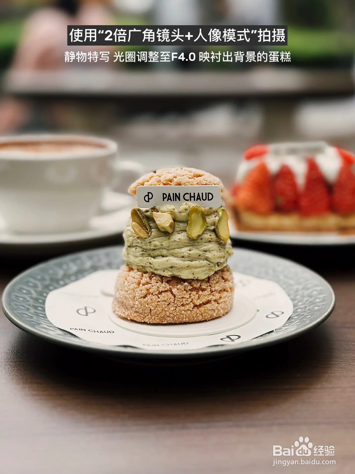 如何拍摄高质量手机图片