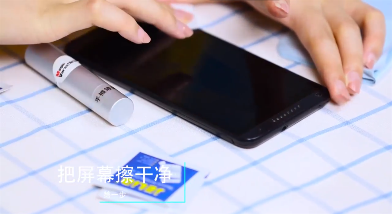 手机脏了怎么办