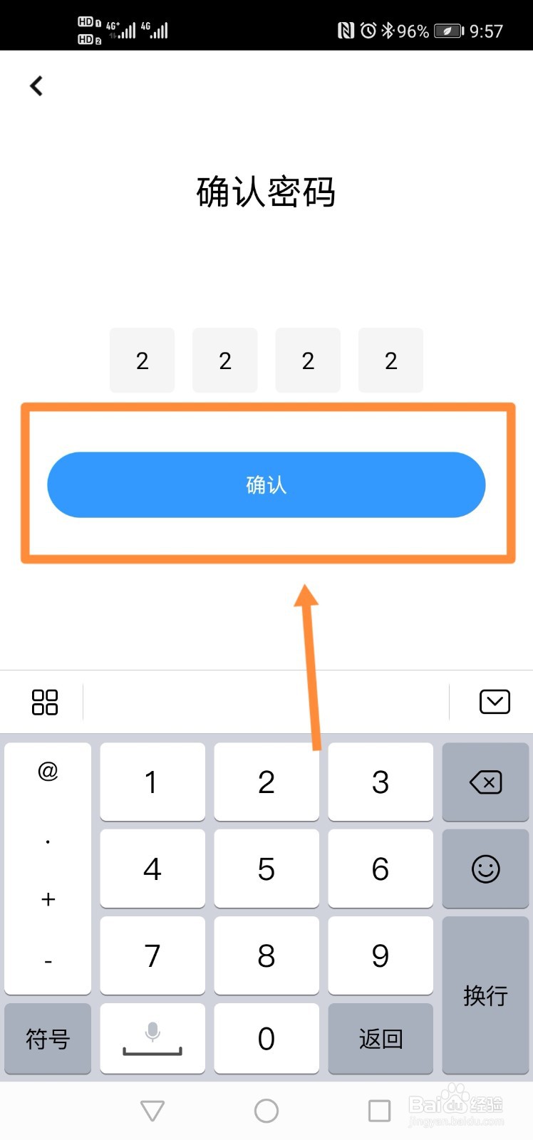 QQ阅读青少年模式如何修改密码?