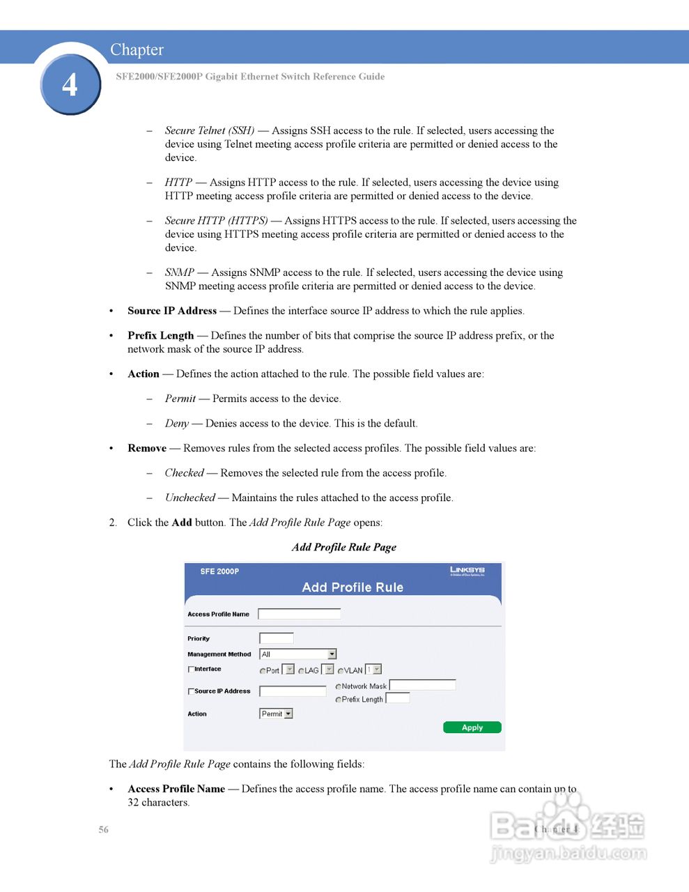 思科交换机SFE2000型使用说明书:[7]
