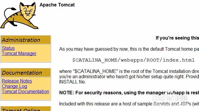 linux简单设置tomcat自启动