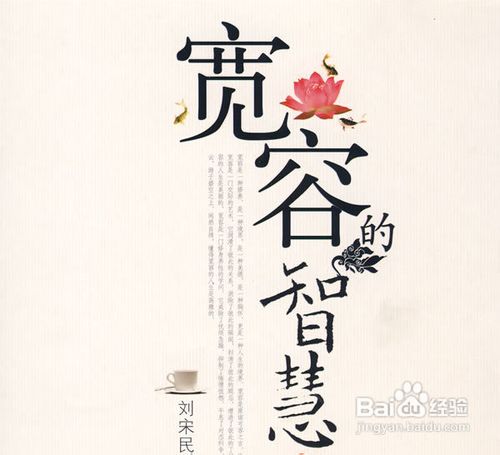 #我的生活小窍门#怎样保持愉悦的心境