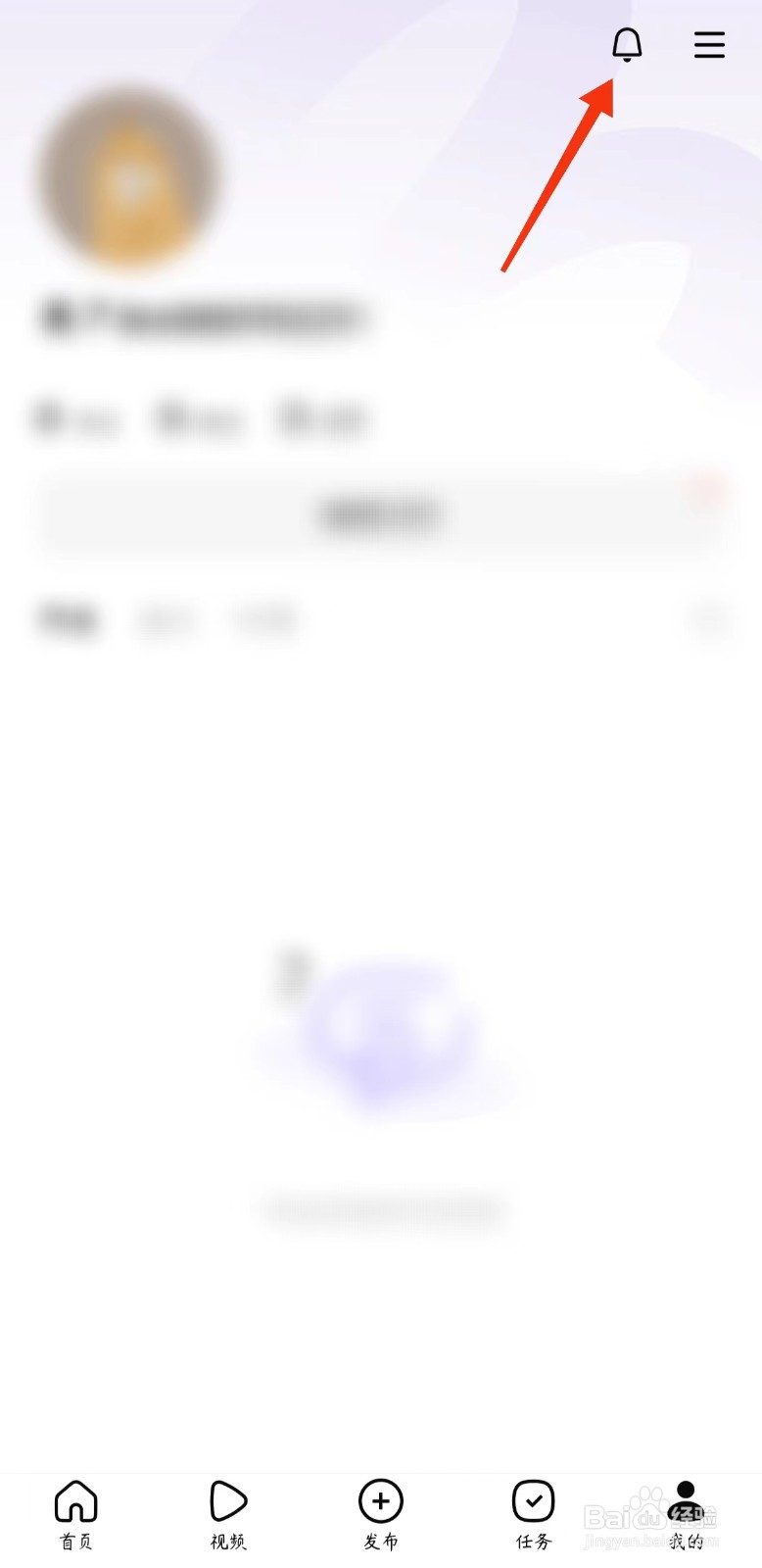 有柿如何查看粉丝