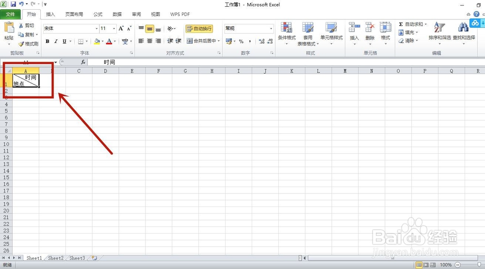 怎样在excel表格中画斜线并打字