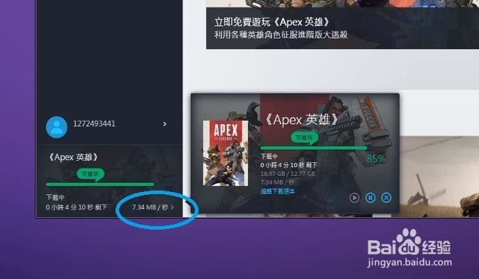 Origin橘子下载速度慢怎么办?2个满速下载方法