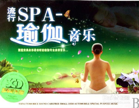 美容院里要准备什么样的歌曲？