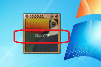 Windows 7小工具图片拼图板怎样打开