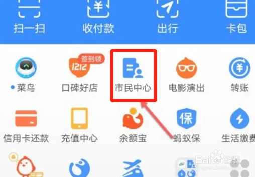 怎样申请失业金一次性领取