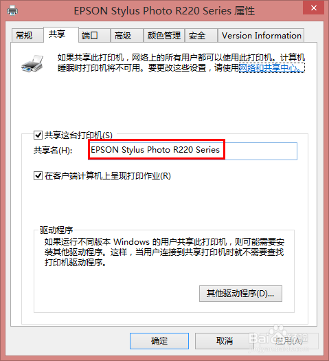 解决“windows无法连接到打印机,拒绝访问”