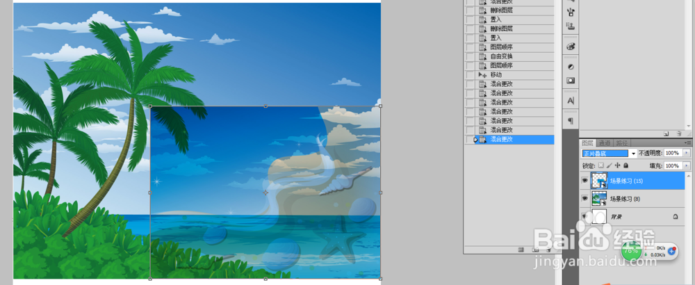 Photoshop中图层混合模式的效果图(1)