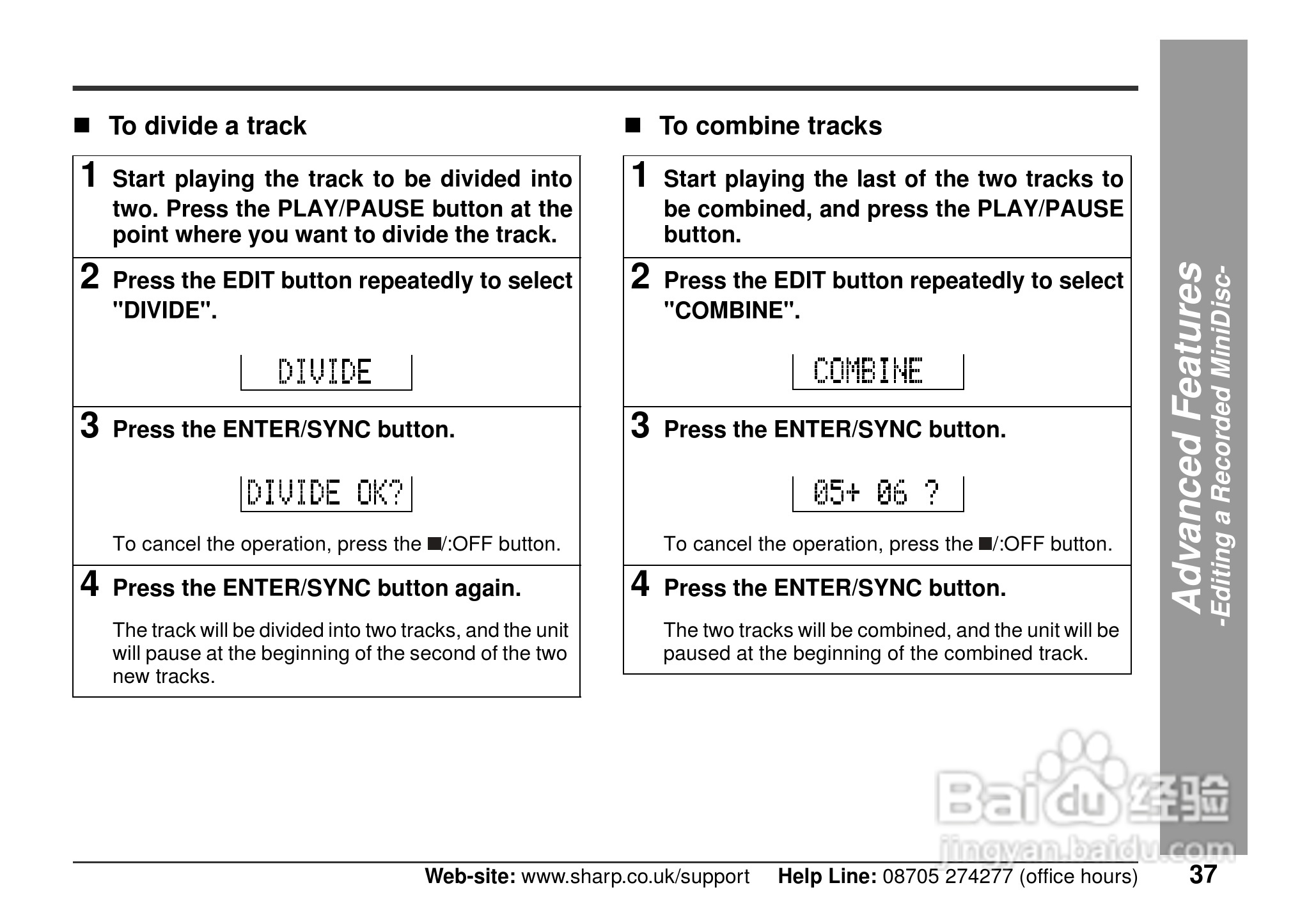 夏普MD-MT80H数码影音使用说明书:[4]