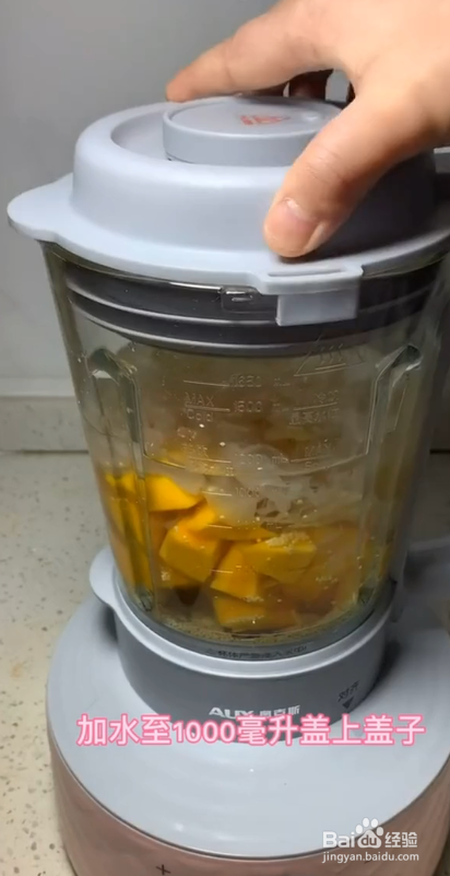 银耳南瓜羹的做法