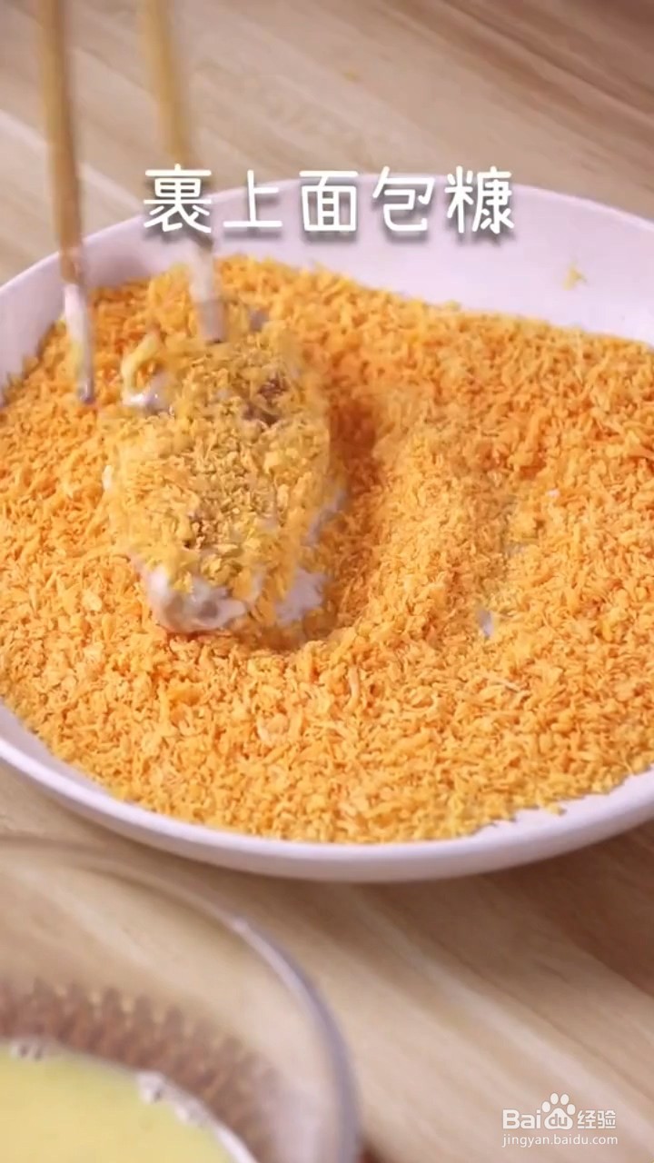如何制作炸鸡翅