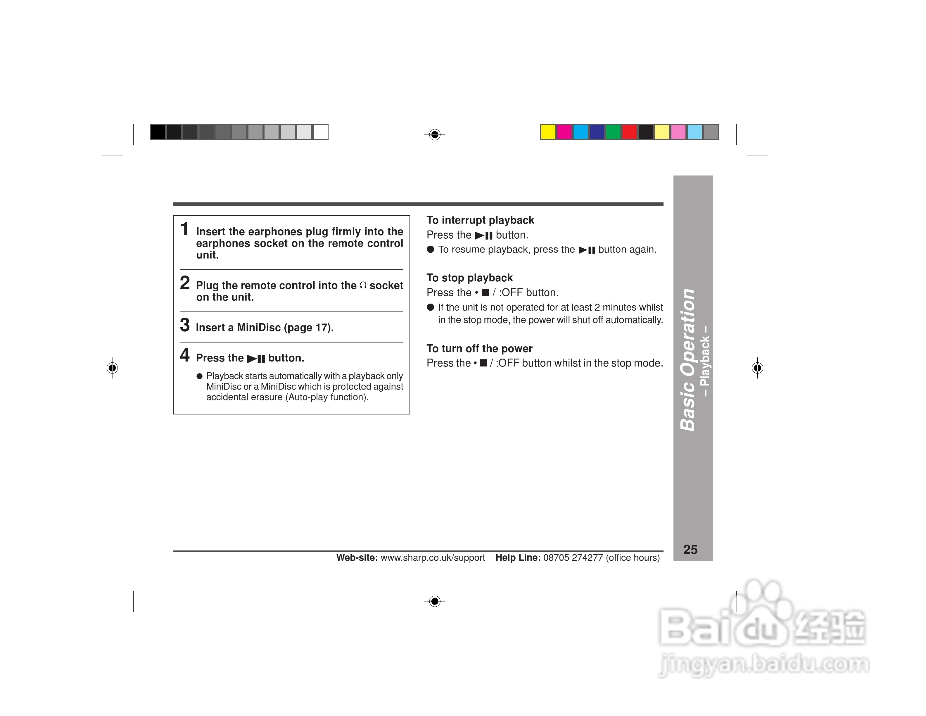 夏普MD-MT877H数码影音使用说明书:[3]