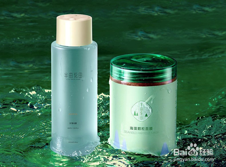 半亩花田海藻颗粒面膜怎么用