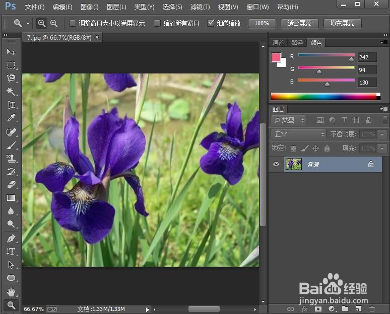 怎样给图片添加木刻和凸出特效