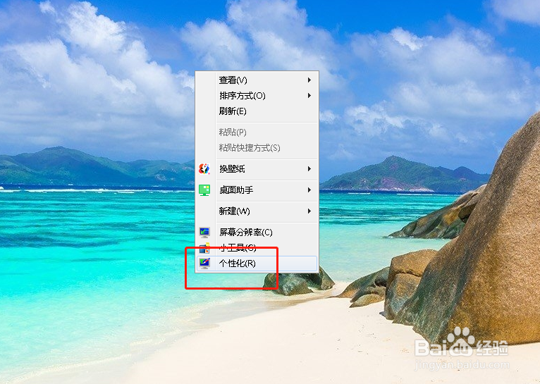 如何在电脑上锁定任务栏？