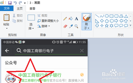 选择/设置默认打开某类文件的软件？png图片举例