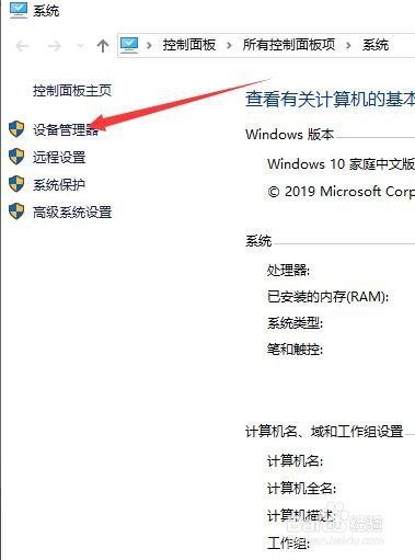 win10笔记本连不上wifi怎么办