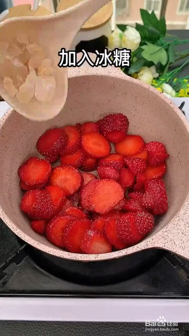 怎么做脆皮雪糕