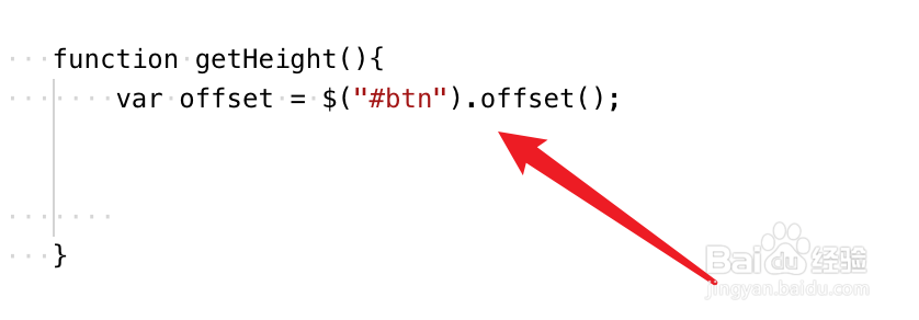 js如何获取元素离顶部的距离