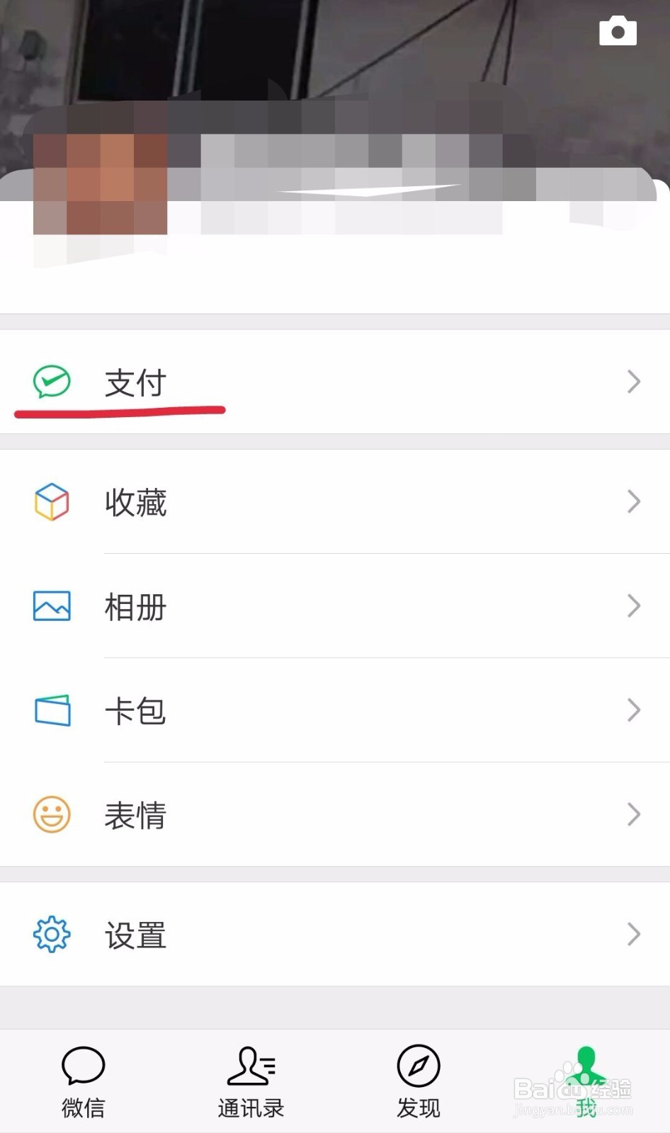 2019年法定节假日放假安排表在哪看？