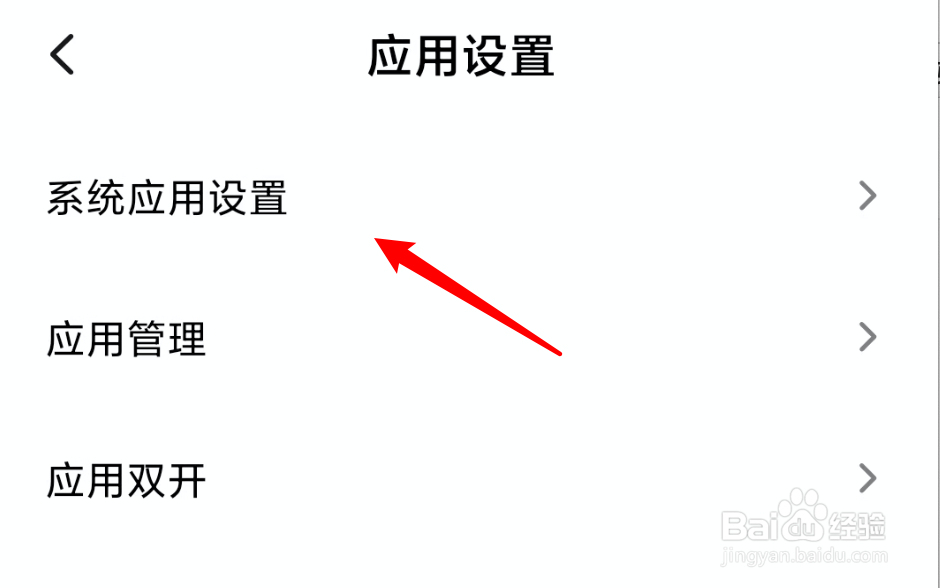 小米手机,如何查看sim卡的容量