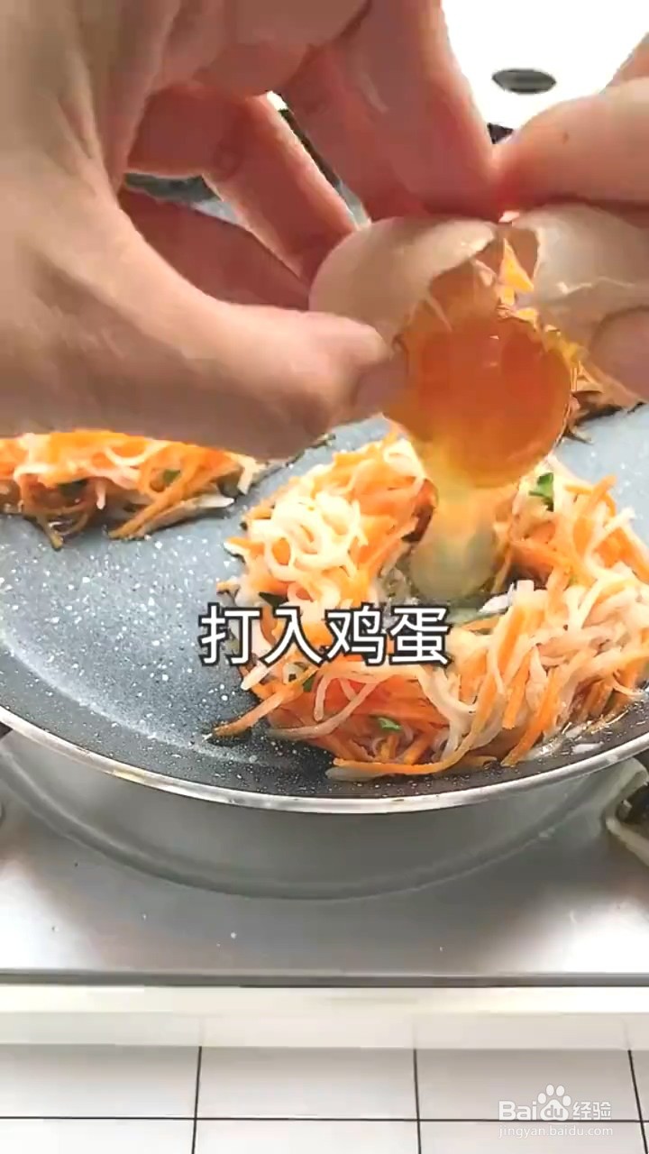 如何制作鸟巢土豆丝饼