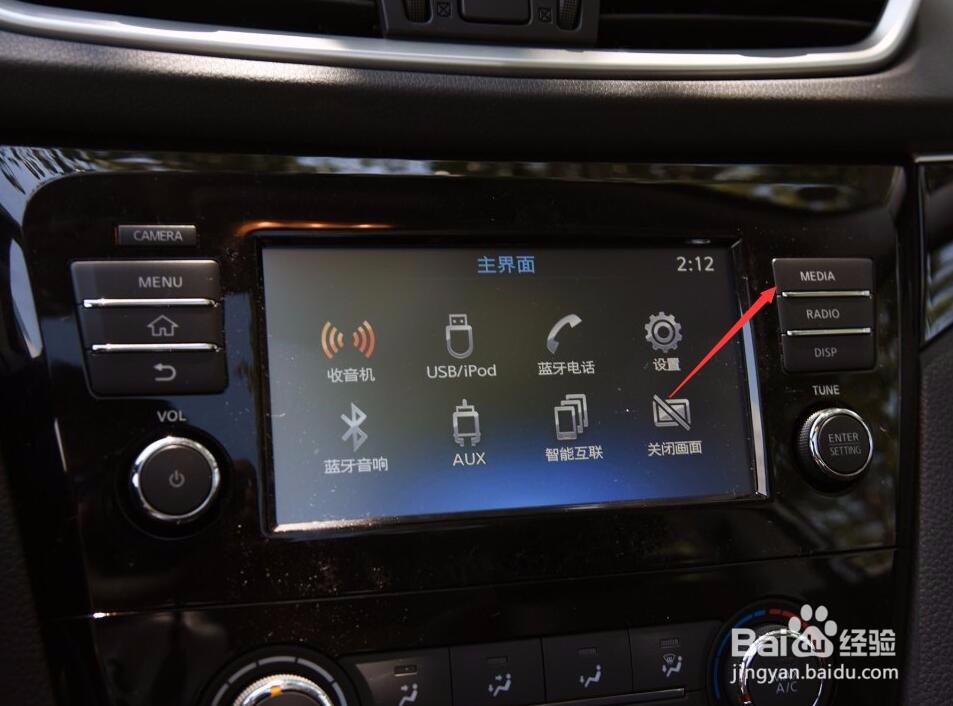 逍客汽车u盘如何设置