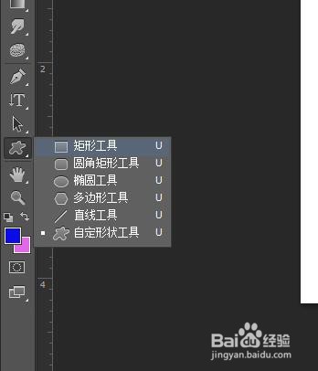ps中常用的创建选区的方法