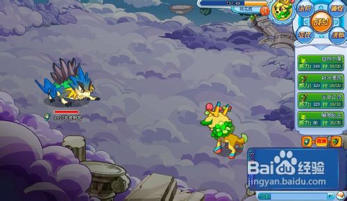 奥拉星中如何抓取变色刺龙?