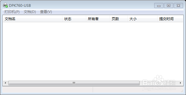 错误文档正在等待打印