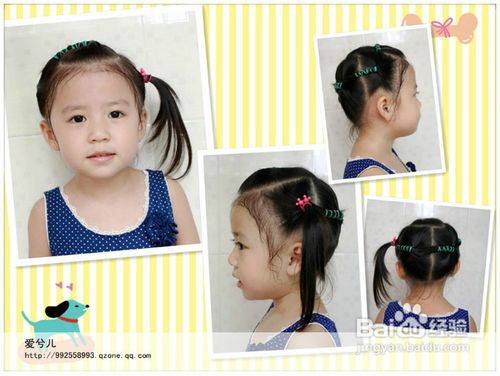 以后为女儿梳头用