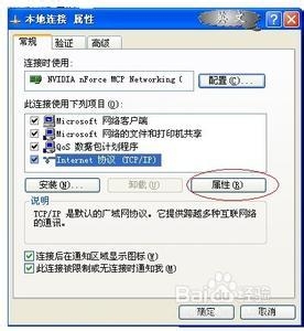IP地址冲突怎么办呢