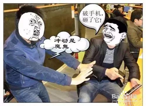 如何将微信聊天记录彻底删除不被恢复？砸碎吗？