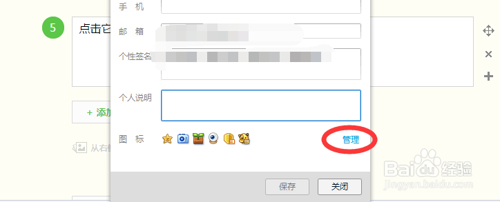 怎样限制设置qq好友可以通过头像小框看到的图标